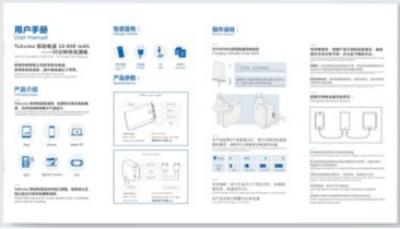 說明書翻譯公司哪家好