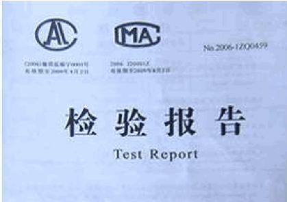 檢測(cè)報(bào)告英文翻譯_翻譯公司推薦