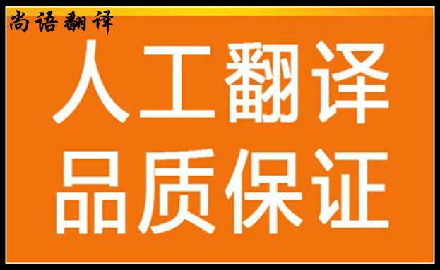 專業翻譯公司對文化的影響及翻譯公司對語言的分析