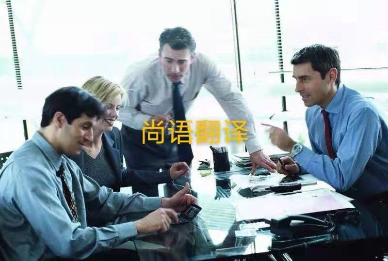 銀行流水賬單翻譯的注意事項有哪些呢——正規翻譯公司