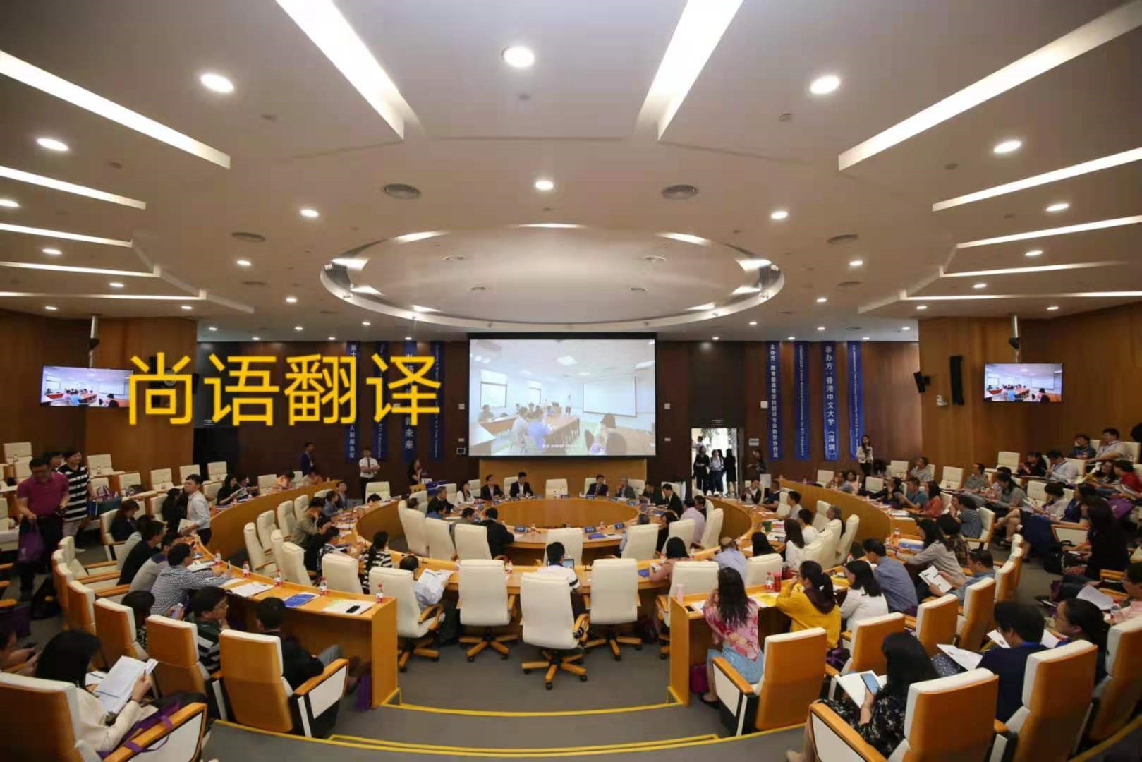 企業(yè)會議中應(yīng)該如何選擇口語翻譯？——正規(guī)翻譯公司